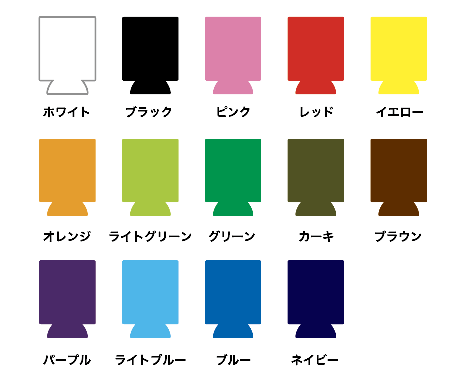 クージーデザイン作り方２