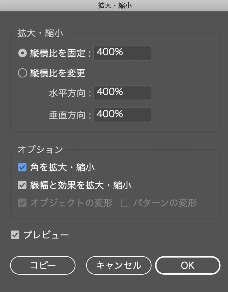 ドッグタグキーホルダーデザイン６