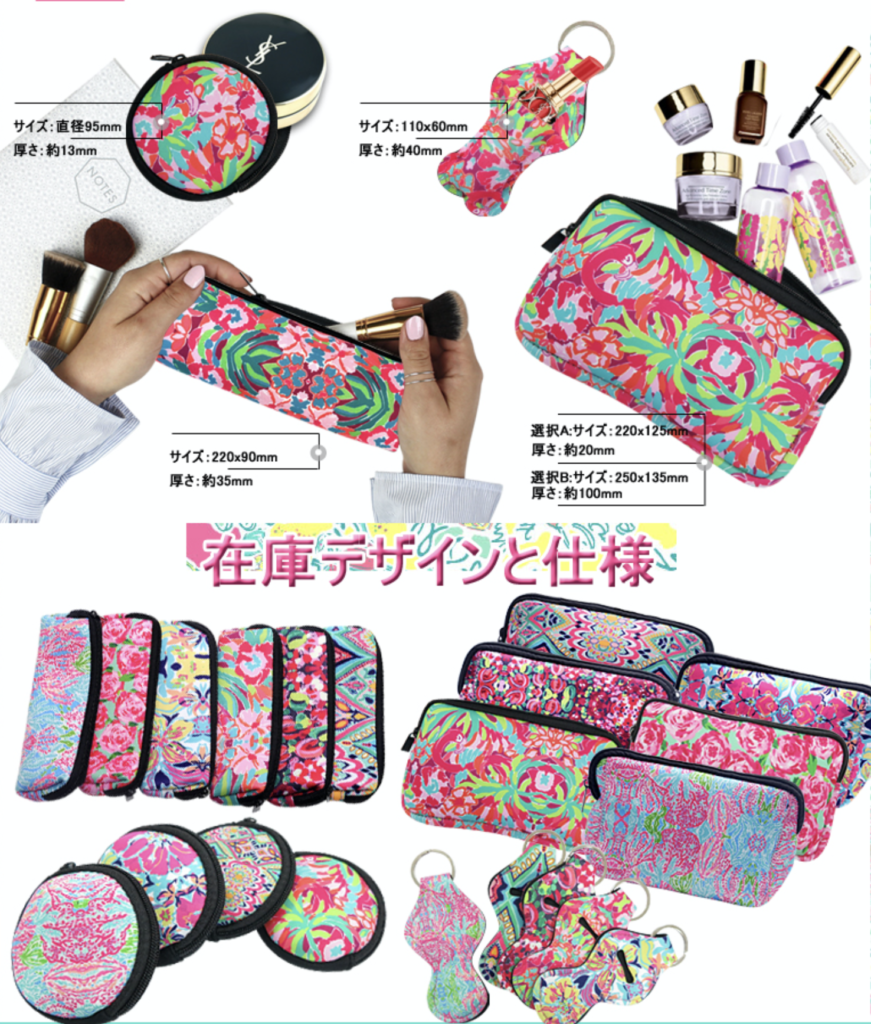 ネオプレーン ポーチ