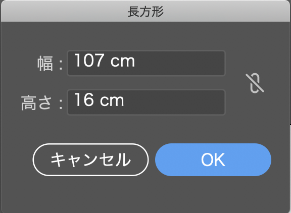 マフラータオル デザインサイズ