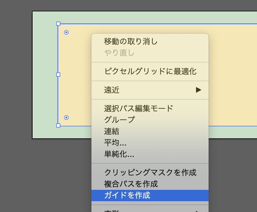 マフラータオルデザイン作り方