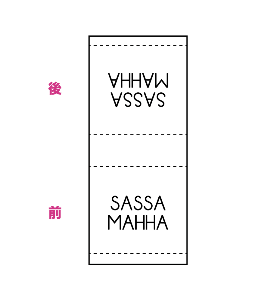 マスクストラップタグデザイン１